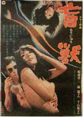 消防队员紧急出动剧照