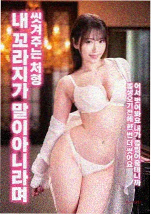 救火英雄电影海报